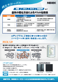 【比較資料】塗料の硬化方法によるメリット比較表を公開！