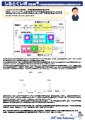 【資料】しるとくレポNo.80＃その特定小電力無線機の通信距離もっと延ばせるかも！(2)