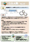 Gasket Packing Q&A No. 15: Are there gaskets that can be used in high temperature and high pressure lines?