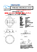 超低温-60℃対応高天井用LED照明 電源別置 直付型 水銀灯700W相当