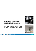 Introducing a new three-valent chrome plating solution in a blue-black hue that adds a sense of luxury and antibacterial/antiviral effects to car interiors and water-related components.