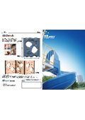 Play Equipment Product Catalog