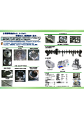 Various precision machining, cam machining, grinding processing, mechanism design and manufacturing.