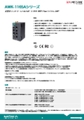 Industrial Wireless AP 'AWK-1165A Series'