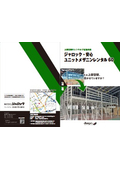 Utilize upper space effectively with an initial cost of 0 yen - JALOC Anshin Unit Mezzanine Rental 60 - All 4 pages