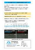 Technical Data: Excellent Smoothness of Oxalic Acid Anodized Aluminum - Toyota Technical Research Institute