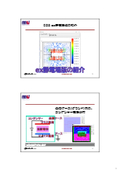 電極周り、電荷による電界・電位分布解析を！／μ-Excel　静電場版