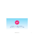 ISMS審査にかかる期間や必要書類は？審査に落ちるケースや対処法についても解説