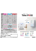 Attendance software-equipped time recorder "Time P@CK"