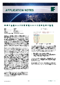 飽和分極法による磁性相とオーステナイト相の測定と分析により鉄鋼の結晶構造の管理を非破壊で