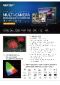 17.3インチ 3G-SDI入出力、3D Lut 対応 映像制作者様向けモニター SEETEC ATEM173S 製品カタログ