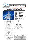 Auto-lifter compatible high ceiling downlight equivalent to 250W mercury lamp, glare-reducing type, with a frosted cover and 80% light transmittance.