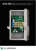 Automatic control of commercial air conditioning equipment