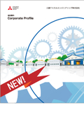 Mitsubishi Chemical Engineering Company Profile