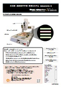 Image Processing Appearance Inspection System Case Study (Metal Plate Hole Dimension Inspection System)