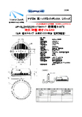 高温80℃対応高天井用照明  水銀灯1000W相当 電源別置型，防水・防塵・耐オイルミスト 直付け型