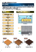  TGV用の表面処理技術　ガラス基板への無電解銅めっきプロセス、PLOPX