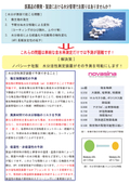 医薬品の開発・製造における水分活性値を利用した水分管理