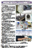 Introduction to Electrical Circuits for Those Who Struggle with Electricity - Learning from Relay Sequences and Troubleshooting -