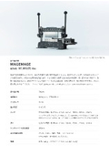 「MAGEMAGE」製品カタログ