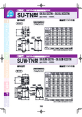 [Price List Available] SUS Open-Type Expansion Tank Product Catalog