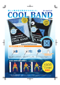 Heatstroke prevention product: Wristband + cooling function 'Cool Band'