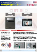 Mask OK, glasses OK, even if both hands are occupied, it's OK! Safe, non-contact, and accurate authentication device "Iris Recognition & Facial Recognition System."