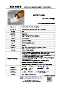 MICRO NMN【マイクロソフト顆粒】