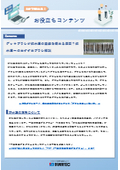 【資料】デッキブラシが排水溝の塗装を痛める原因？排水溝へのおすすめブラシ解説