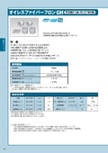 "Oiles Fiber Front GH" Oiles Industry Oiles Bearing