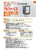 Samtech Alpha CX