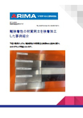 Examples of bonding different materials