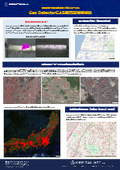 Real-Time Geo Detector Applied with AI Object Detection - Aerial Photo Interpretation of Smaller Ground Features