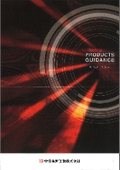Comprehensive catalog of Chubu Nippon Furnace Industry, handling heat treatment furnaces, vacuum furnaces, sintering furnaces, and more.