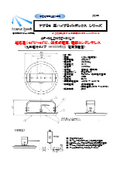 超低温-60℃対応高天井用LED照明 電源別置 直付型 水銀灯300W相当