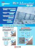 Moretto（モレット）