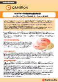 Cimatron Case Study [Honda Engineering Co., Ltd.]