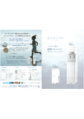 Commercial Water Server "RO STAND"