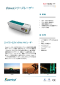 OEM向け産業用10 – 300 mJ Dawaシリーズ 日本語カタログ