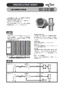 工業用導電率計変換器『WDM-135A型(2線式)/136A型(4線式)』