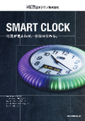 SMART CLOCK