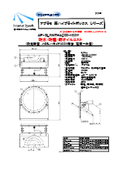 +60℃対応高天井用照明　防水・防塵・耐オイルミスト 投光器型 MF400相当電源一体型