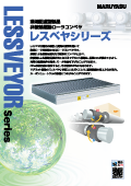 Resveya Series Model Selection Leaflet Maruyasu Machinery Co., Ltd.
