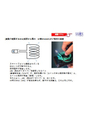 【実験で確認するRFID】磁界から電力　HF帯RFID(NFC)タグ動作の基礎