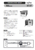 超純水用高感度低効率計『AQM-250型/AR6-212型』