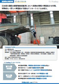 Case Study: Anchor System AirHook Lite