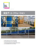 Keegate Automatic Closure Safety Gate Comprehensive Catalog