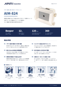 AIM-824 ブザー内蔵 小型二次元コードモジュール 製品カタログ