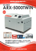 Shinky Awatori Rentaro ARX-5000TWIN