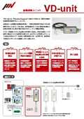 【要点のみ】公式パンフレット